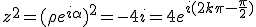 nosCours/tsm/maths/nbr complexes/exos